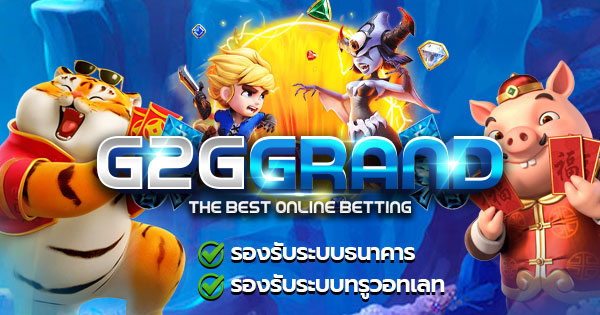 สล็อต เว็บ ตรง g2ggrand